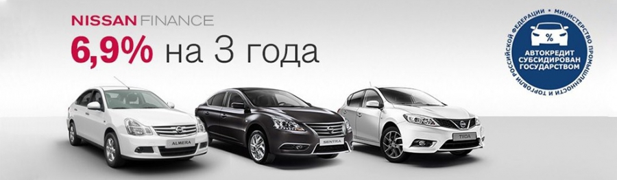 Новый Nissan Tiida от 739 000 руб. в АЦ ОВОД!