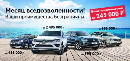 Месяц вседозволенности в АВИЛОНЕ!