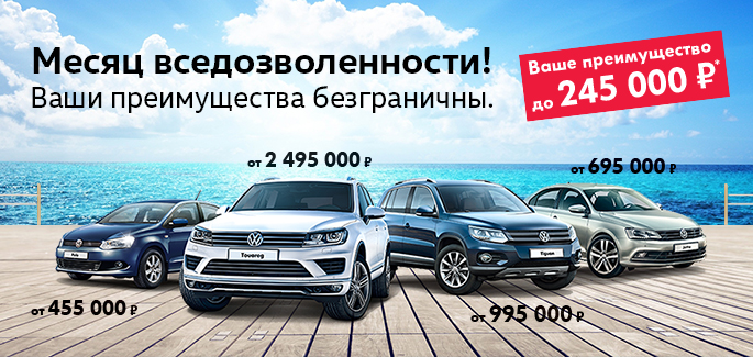 Месяц вседозволенности в АВИЛОНЕ!