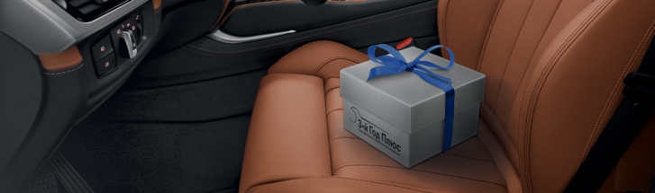 BMW. Еще один плюс. Третий год плюс.