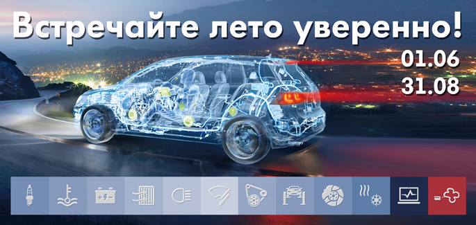 Комплексная проверка Volkswagen в АВИЛОНЕ