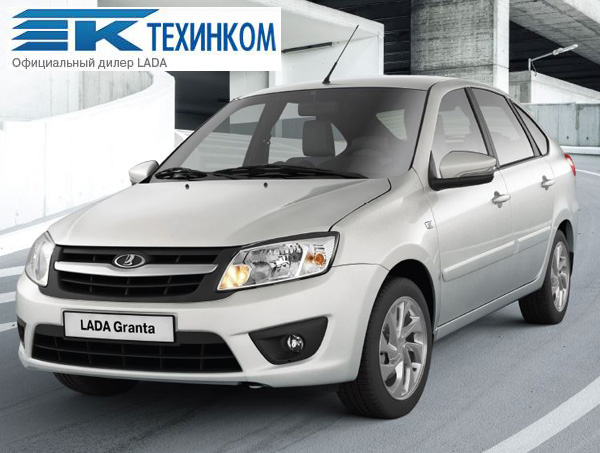 Lada Granta лифтбек! Уже в продаже