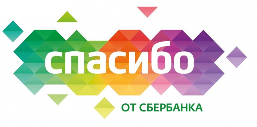 Используйте программу «Спасибо» от Сбербанка в Тойота Центр Ясенево!