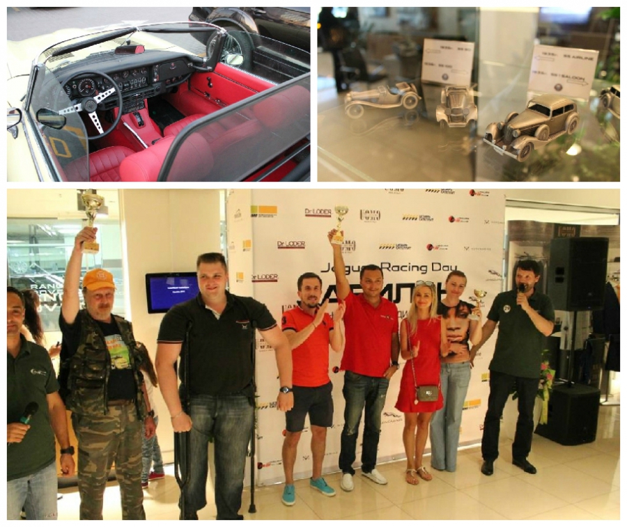 Jaguar Racing Day в АВИЛОНЕ