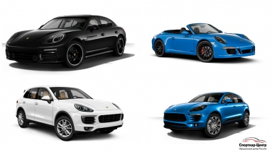 Автомобили Porsche на прежних условиях в Спорткар-Центре в октябре!