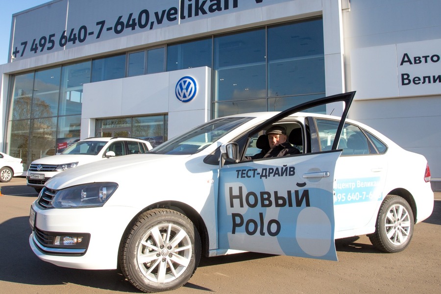 Новый Volkswagen Polo. Тест-драйв в твою пользу