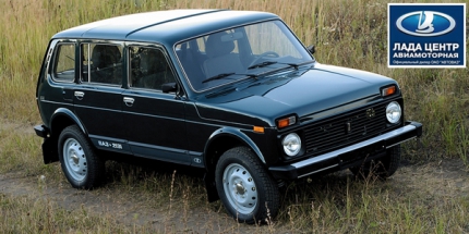 Lada 4х4, пожалуй, лучшее предложение!