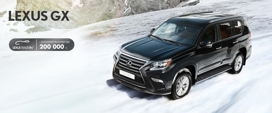 Lexus GX – уверенность за рулем при любых обстоятельствах