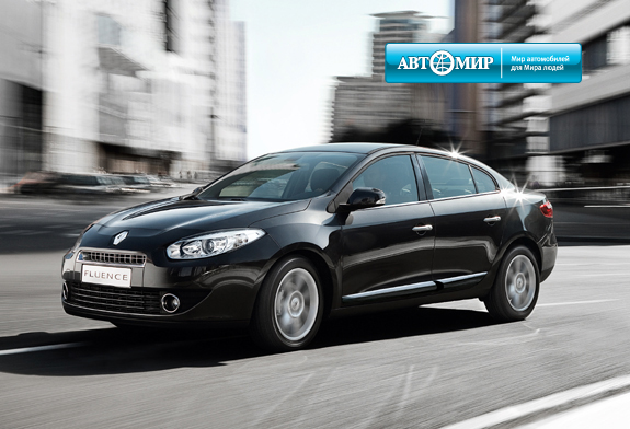 Отдаем Renault Fluence по себестоимости