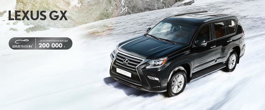 Почувствуйте уверенность при любых обстоятельствах с Lexus GX