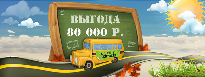 Выгода до 80 000 рублей на автомобили LADA в ТЕХИНКОМ