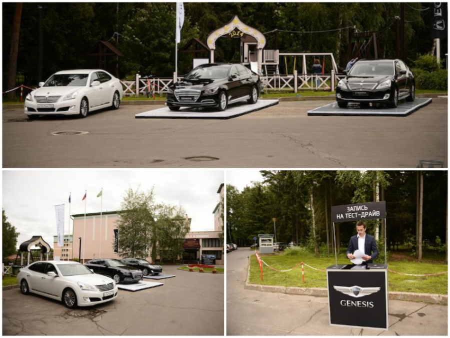 Equus&Genesis Weekend в Moscow Country Club