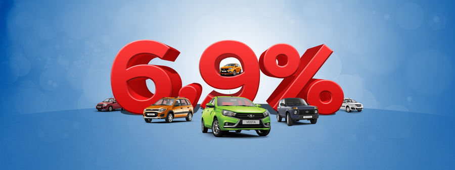 По-настоящему мужской подарок! LADA по ставке от 6,7%