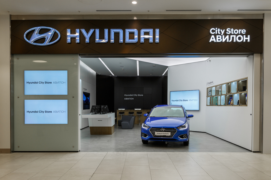 В России открыт первый цифровой дилерский центр Hyundai City Store АВИЛОН