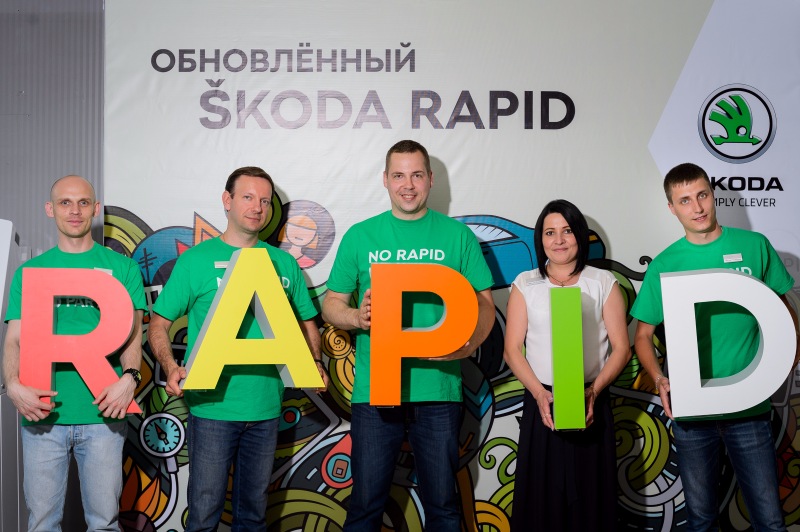 Презентация обновленного ŠKODA Rapid в Атлант-М Тушино