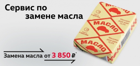 Замена масла для вашего Volkswagen по фиксированной цене