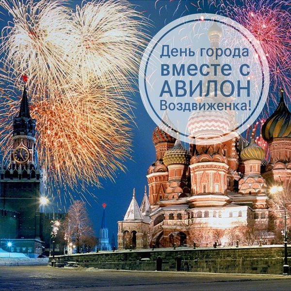 Лучшая дата посещения автосалона «Мерседес-Бенц» – это 9 и 10 сентября.