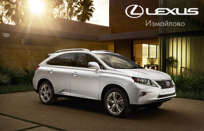 Lexus RX – достоинство двух стихий