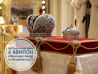 #авилонвудовольствие