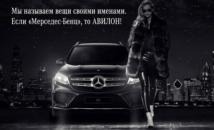 АВИЛОН: зачем усложнять жизнь?