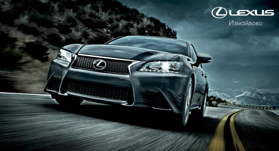 Неоспоримые предложения на Lexus GS в ЛЕКСУС-ИЗМАЙЛОВО!