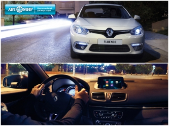 Успевайте купить Renault Fluence по себестоимости!