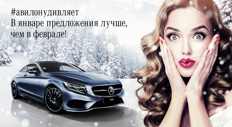 #авилонудивляет