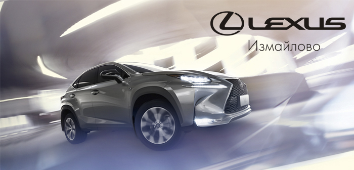 Первый Lexus NX сошел с конвейера