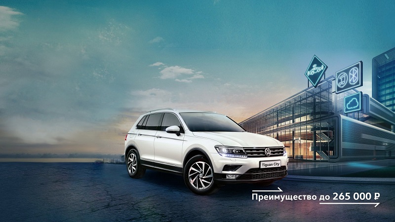 Volkswagen Tiguan City в АВТОПРЕСТУС – всегда в центре внимания