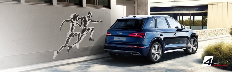 Не устоять! Безупречные условия на новый Audi Q5 в АЦ Волгоградский