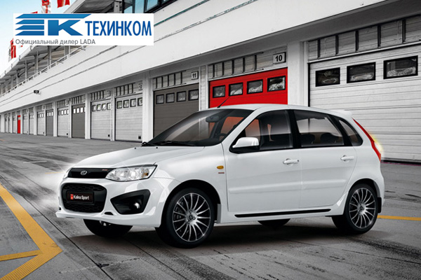 Предзаказ на Lada Kalina Sport – эксклюзивно в Техинком!