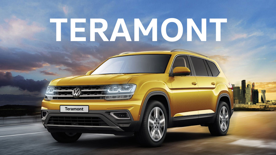 Volkswagen Teramont – меняет правила игры!