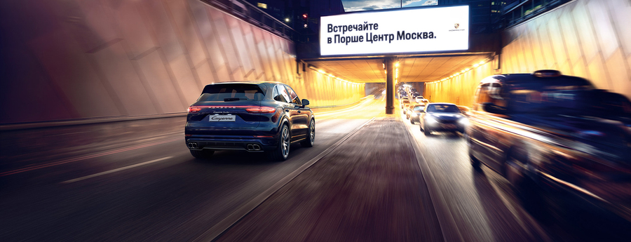 Встречайте новый Porsche Cayenne в Порше Центр Москва.