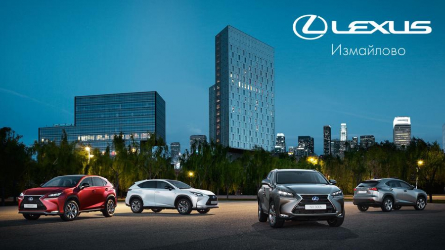 Старт продаж Lexus NX в Лексус-Измайлово!