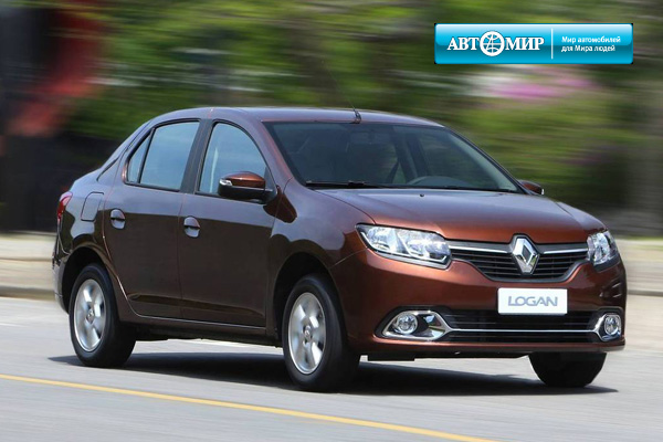 Максимальная выгода на Renault Logan New в Автомире!