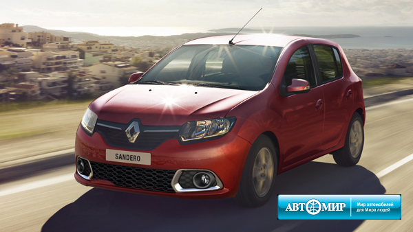 Новый Renault Sandero в Автомире!