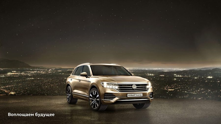 Volkswagen Touareg. Воплощаем будущее