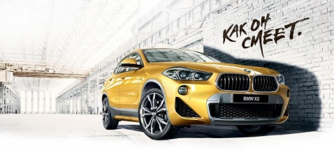 КАК ОН СМЕЕТ. НЕПРИЛИЧНО НОВЫЙ BMW X2 В РОЛЬФ ПРЕМИУМ BMW M BOUTIQUE.
