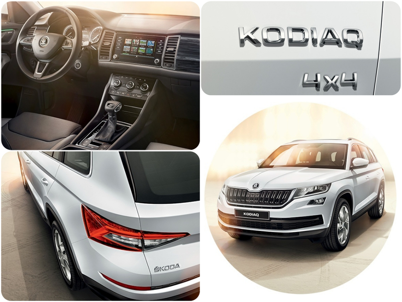 SKODA KODIAQ – верные приоритеты