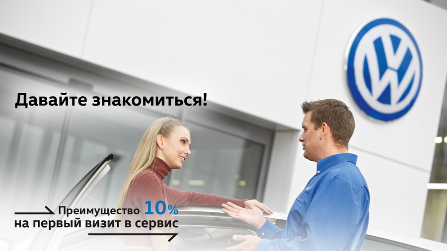 Сервис «Автоцентр Сити – Каширка». Первый визит с преимуществом 10%!