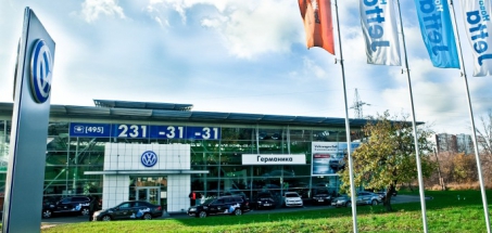 Предложения, достойные внимания: Volkswagen на особых условиях в Фольксваген Центр Германика