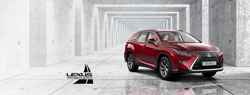 Большие преимущества на Lexus RX350L в Лексус – Волгоградский