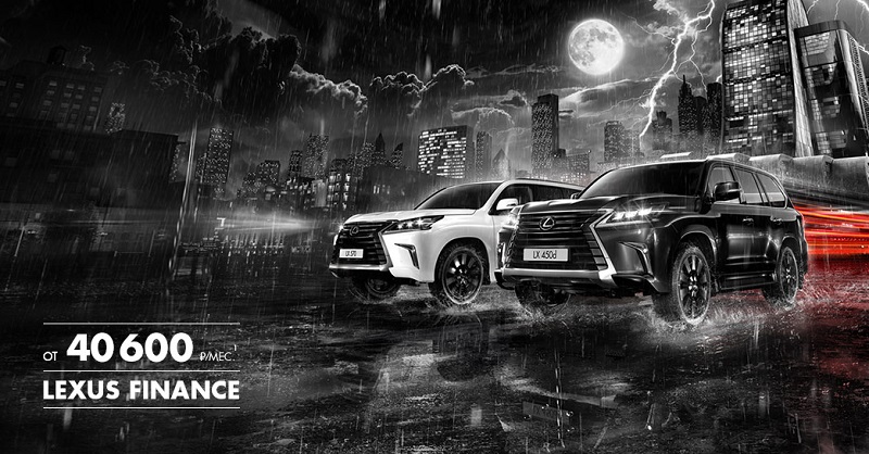 Будьте особенным. Lexus LX Black Vision в Лексус – Волгоградский