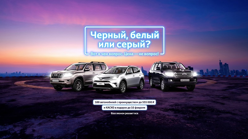 100 автомобилей Toyota по ценам 2018 года. Какой выберете Вы?