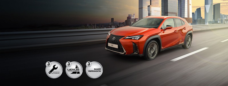 Владейте без забот! Lexus UX в Лексус – Волгоградский