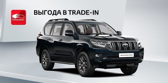 Решительность и статус настоящего внедорожника! Toyota Land Cruiser Prado в Тойота Центр Волгоградский