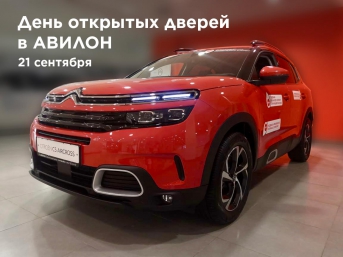 уДАЧНЫЙ weekend в АВИЛОН