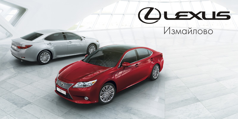 Последние Lexus ES в Лексус-Измайлово!