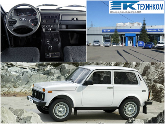 Lada 4х4 с выгодой 30 000 руб.!