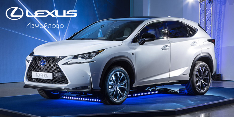 Протестируй Lexus NX в Лексус – Измайлово!